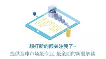 恒铭达明日开启申购，澜起科技接受上市辅导，读者传媒（603999）引热议